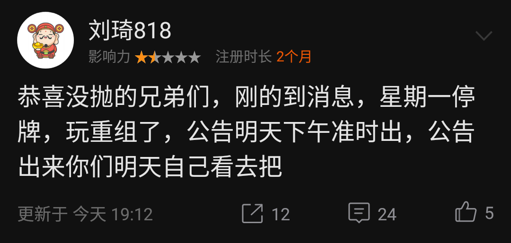 你的智商欠费了请充值