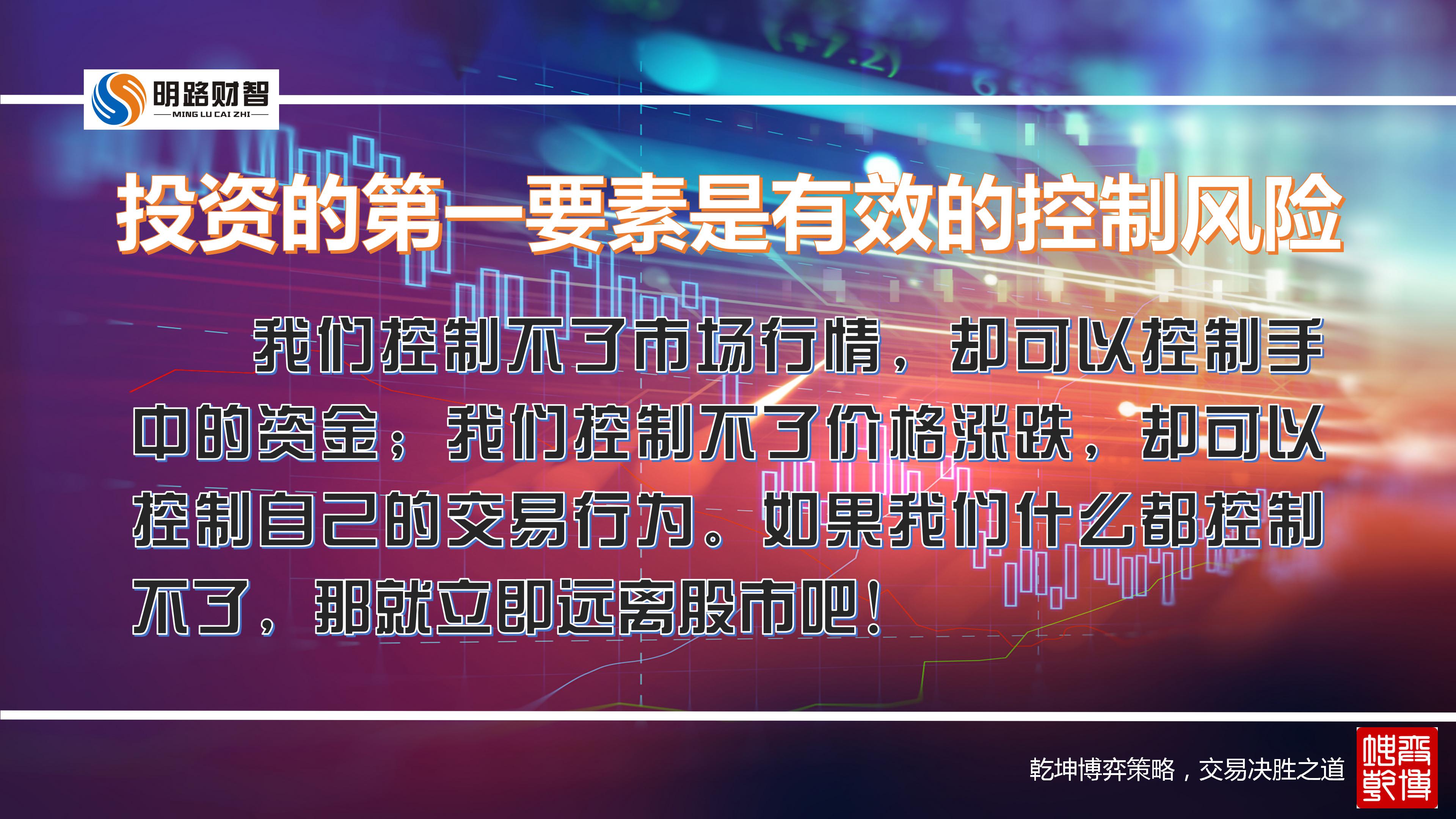 乾坤博弈 空方击破半月线 反弹下探生命线 时空定量 财富号评论 Cfhpl 股吧 东方财富网股吧 乾坤博弈 空方击破半月线 反弹下探生命线 时空定量 财富号评论 Cfhpl 股吧 东方财富网股吧