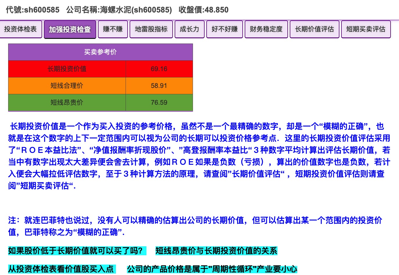 D76D8B7527ADDD652BA740F2E44EDB1D_w1373h948.jpg
