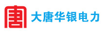 华银电力(600744)股吧_东方财富网股吧