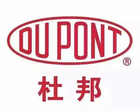 大东南和杜邦签署协议战略合作