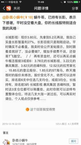 印度人很高兴人口超过中国 中国会妒忌吗(2)