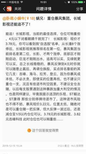 印度人很高兴人口超过中国 中国会妒忌吗(2)