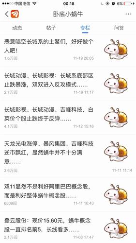 印度人很高兴人口超过中国 中国会妒忌吗(2)