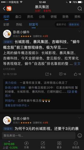 印度人很高兴人口超过中国 中国会妒忌吗(2)