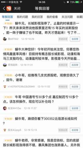 印度人很高兴人口超过中国 中国会妒忌吗(2)