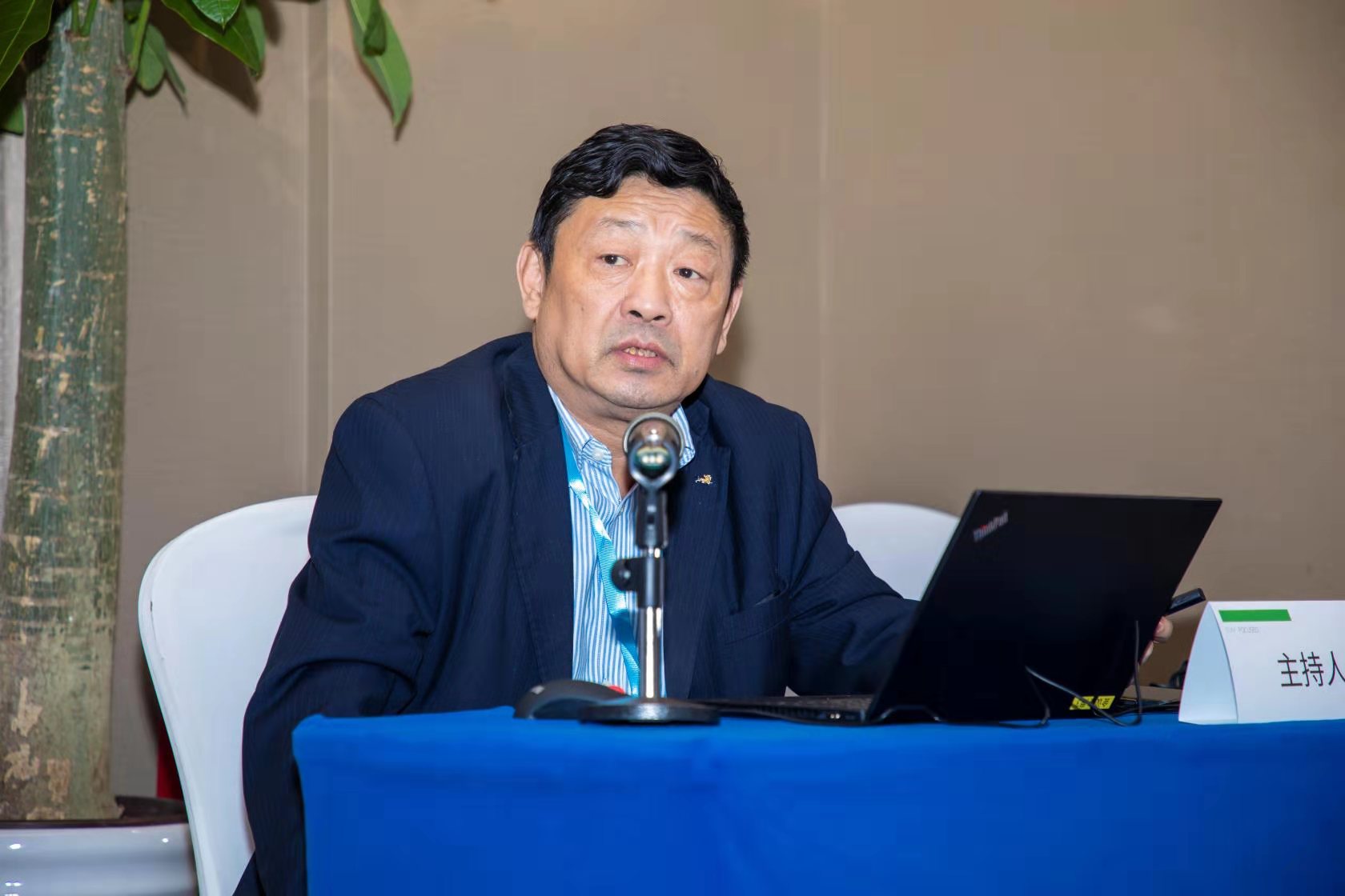 中天科技研究院副院长兼电力产业集团总工程师尤伟任发表演讲