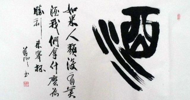 酒鬼酒还得多人喝酒鬼酒股还得多涨酒鬼酒还得大发展这是应对不利言论