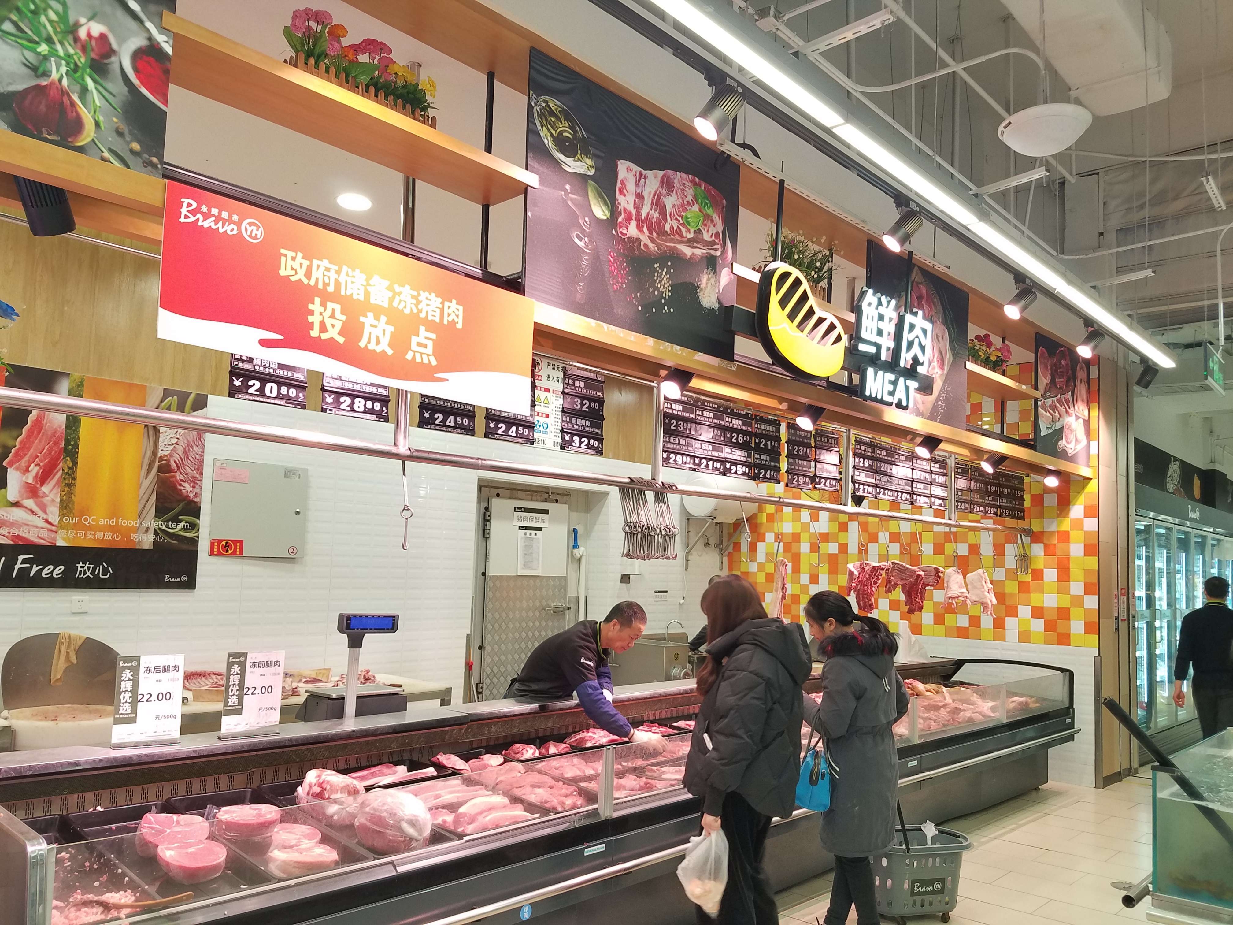 12月22日对重庆永辉超市现场调研情况,总结如下,冻猪肉的上市投放对