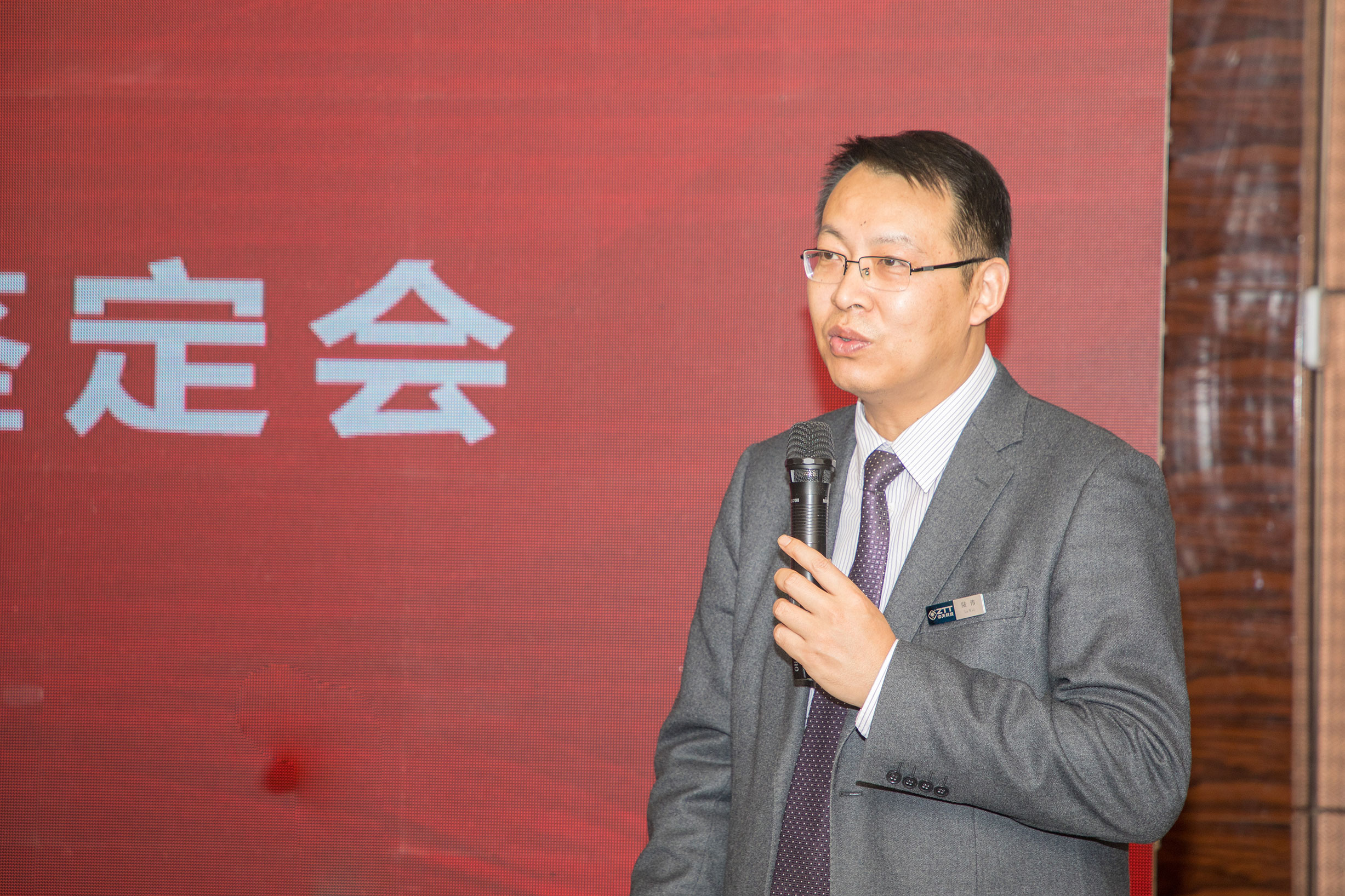 中天科技陆伟,中天科技集团_大山谷图库