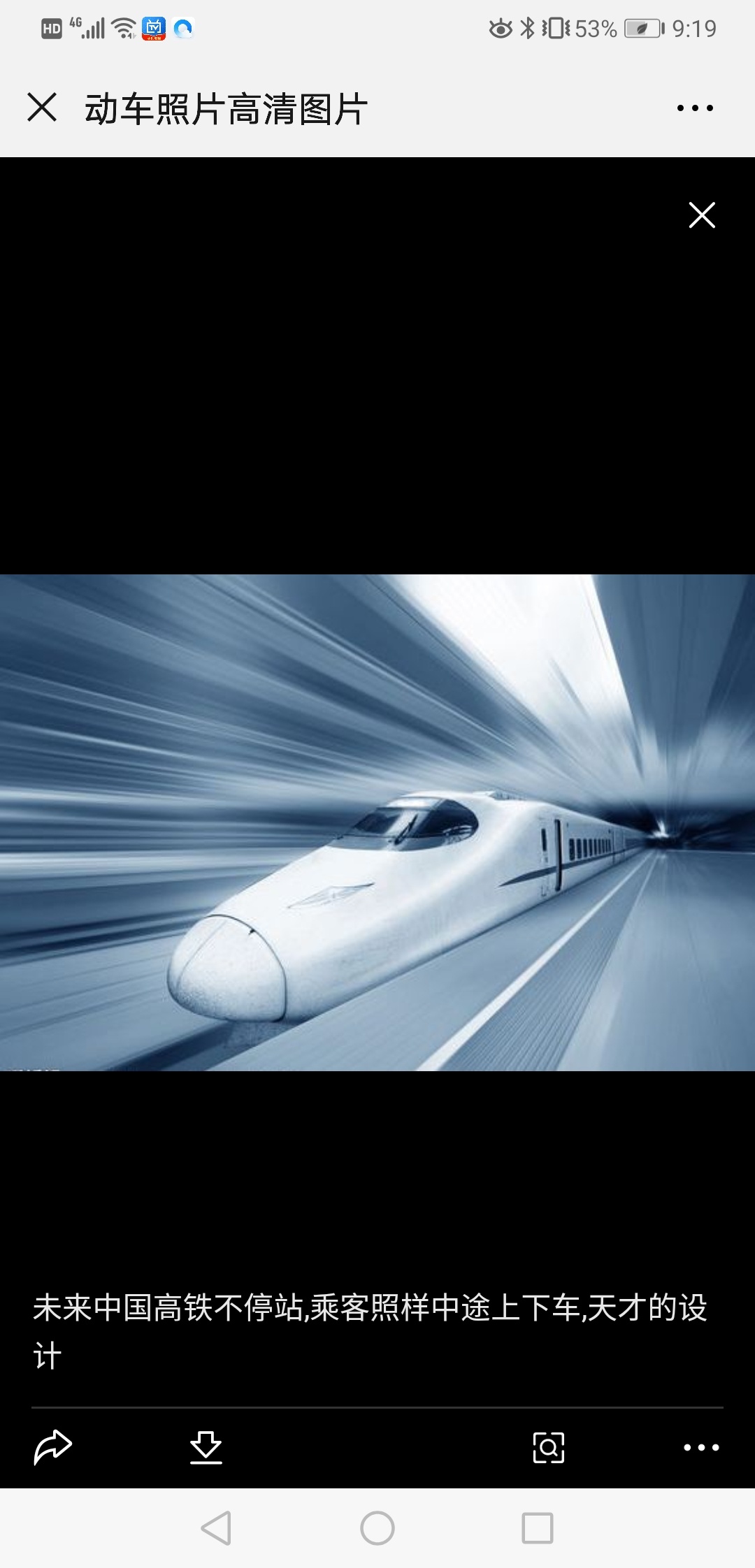 阿石创:下周一开始驶入快车道