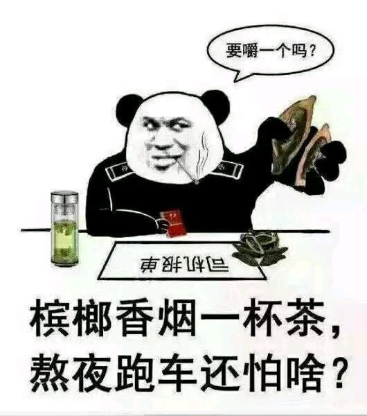 别他妈瞎比比,看见这样不懂的瞎比比就来气,发行的可转债手里有唐人神