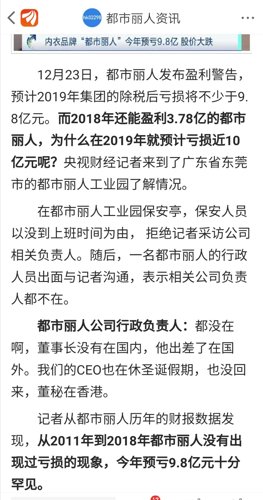 老总不放假_轩子巨二兔不放假(3)