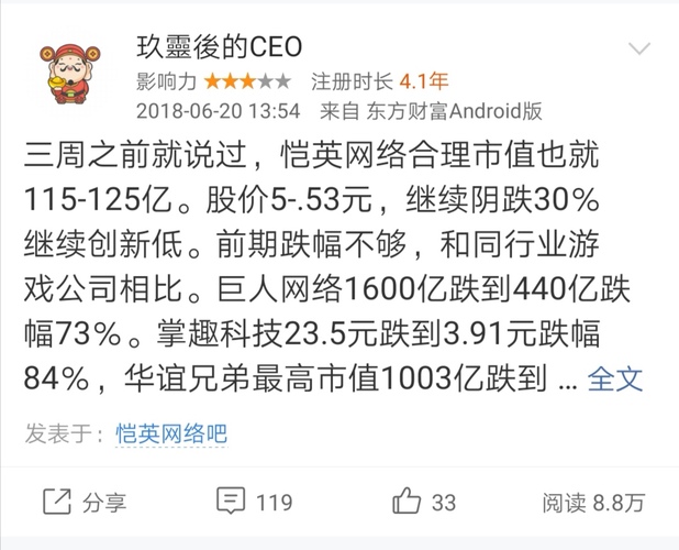 十三啥意思啊网络语 B310973B2F9D4EC8D3388B737F3A5C25_w1080h873.jpg