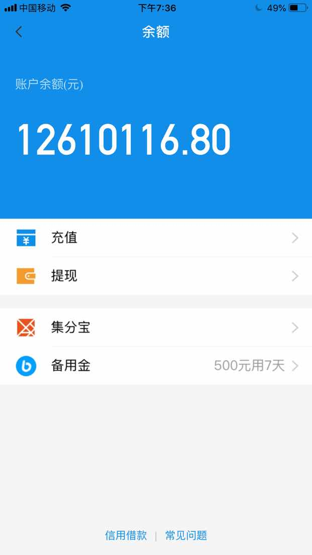 你们说了算_电声股份(300805)股吧_东方财富网股吧