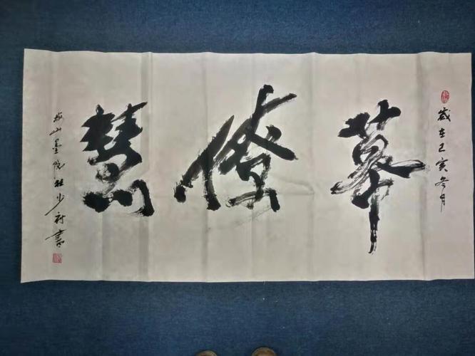 安信科学首席安全顾问张铭博士特邀梅山画院杜少府老师到方贝乔拍卖网