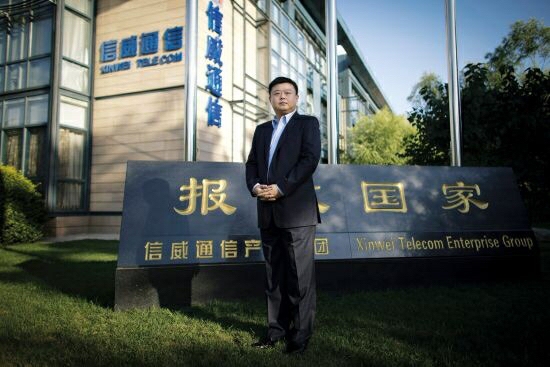 22天21板st信威2019年度业绩预亏可能被暂停上市