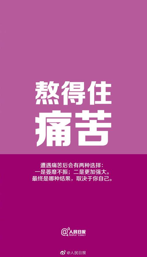 温水煮青蛙散户就是热锅上的蚂蚁一样难受每分每秒都在受煎熬大笑胜利
