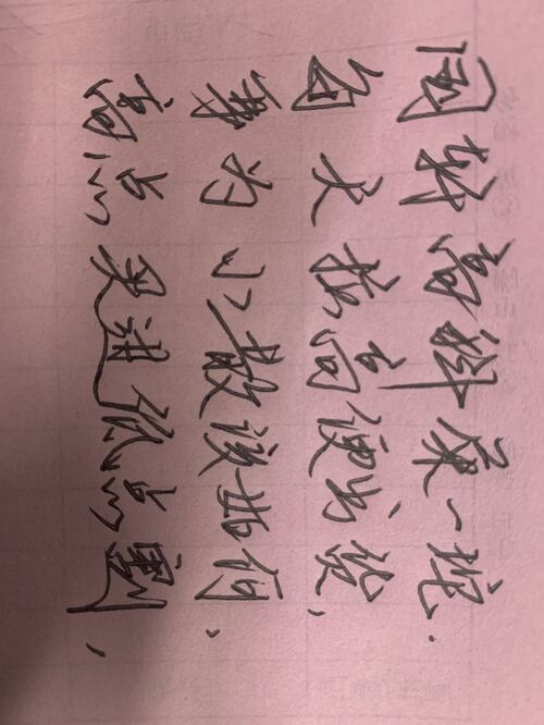 此时此刻我想吟诗一首我是宋晓峰