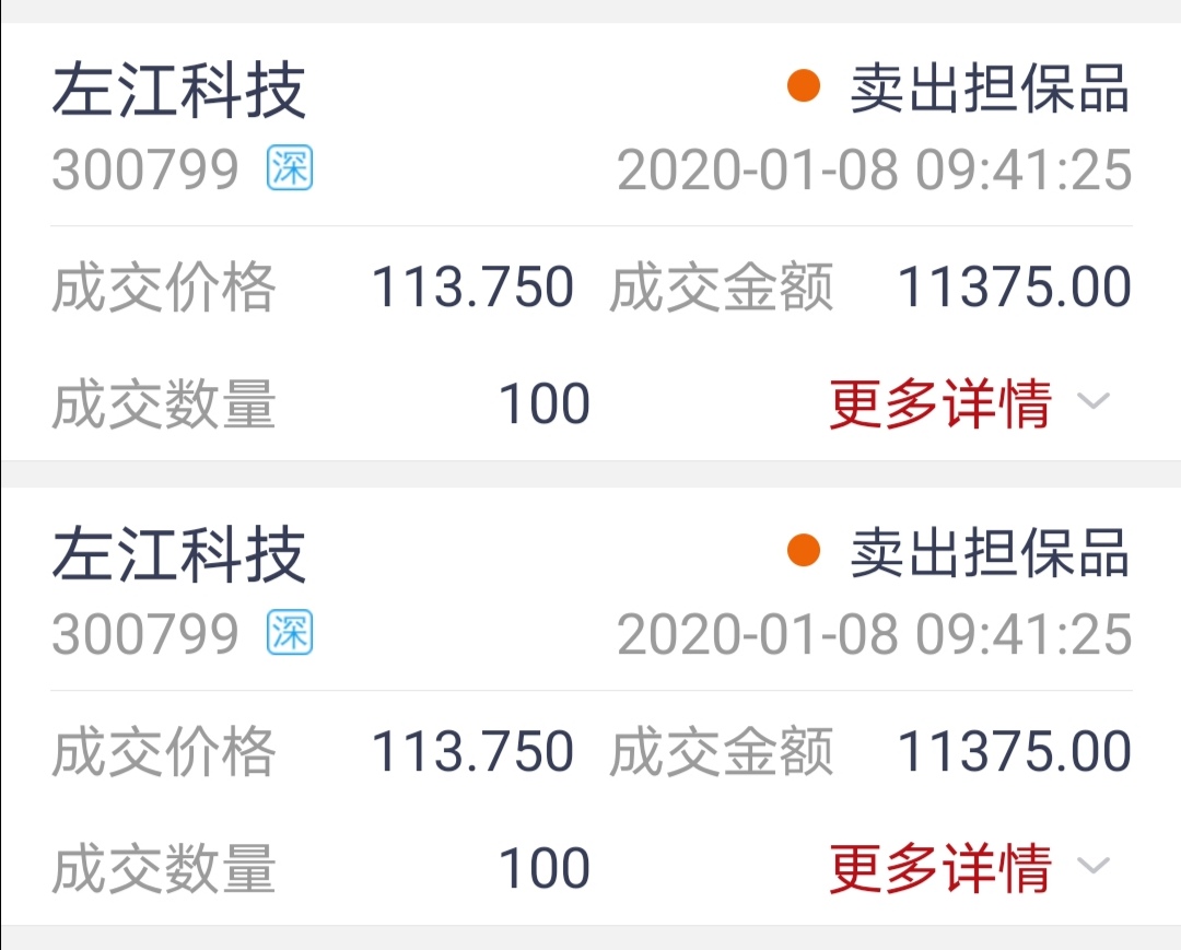 左江科技(300799)股吧_东方财富网股吧