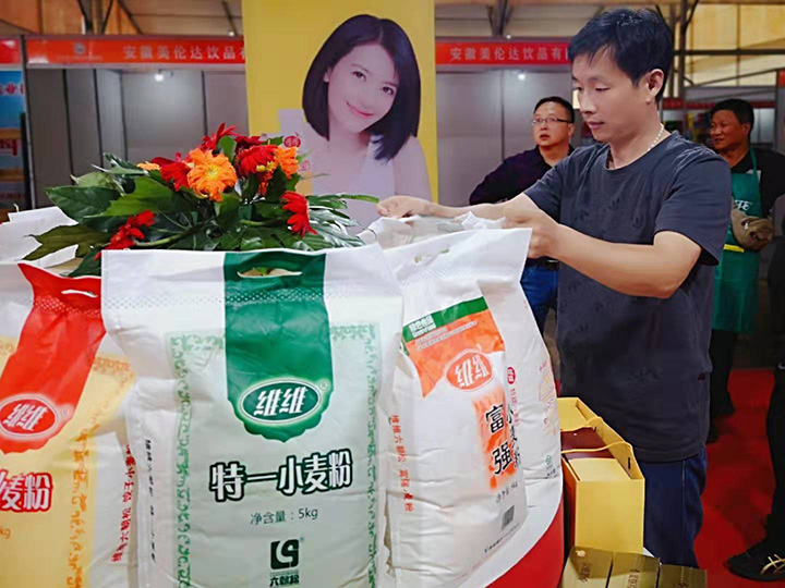 维维600300军民融合未来走势勿喷