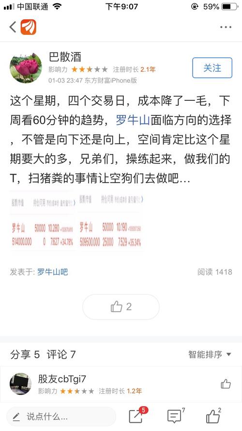怎么才能不怕苦不怕累 3790DAA6BDD57892A11B01F7FD60103A_w750h1334.jpg
