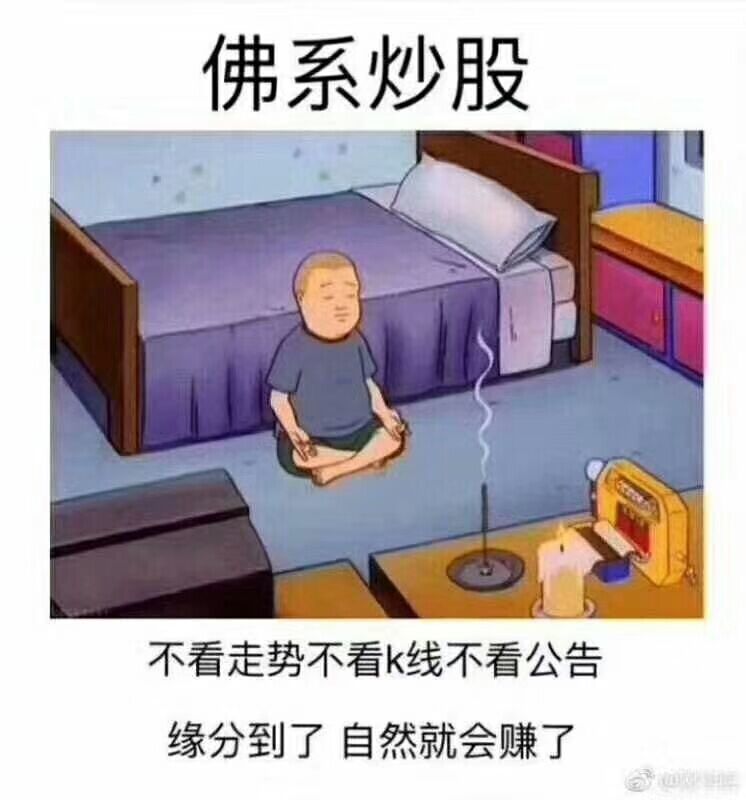 机构锁仓了,散户比赛割肉,沃日,莫得搞