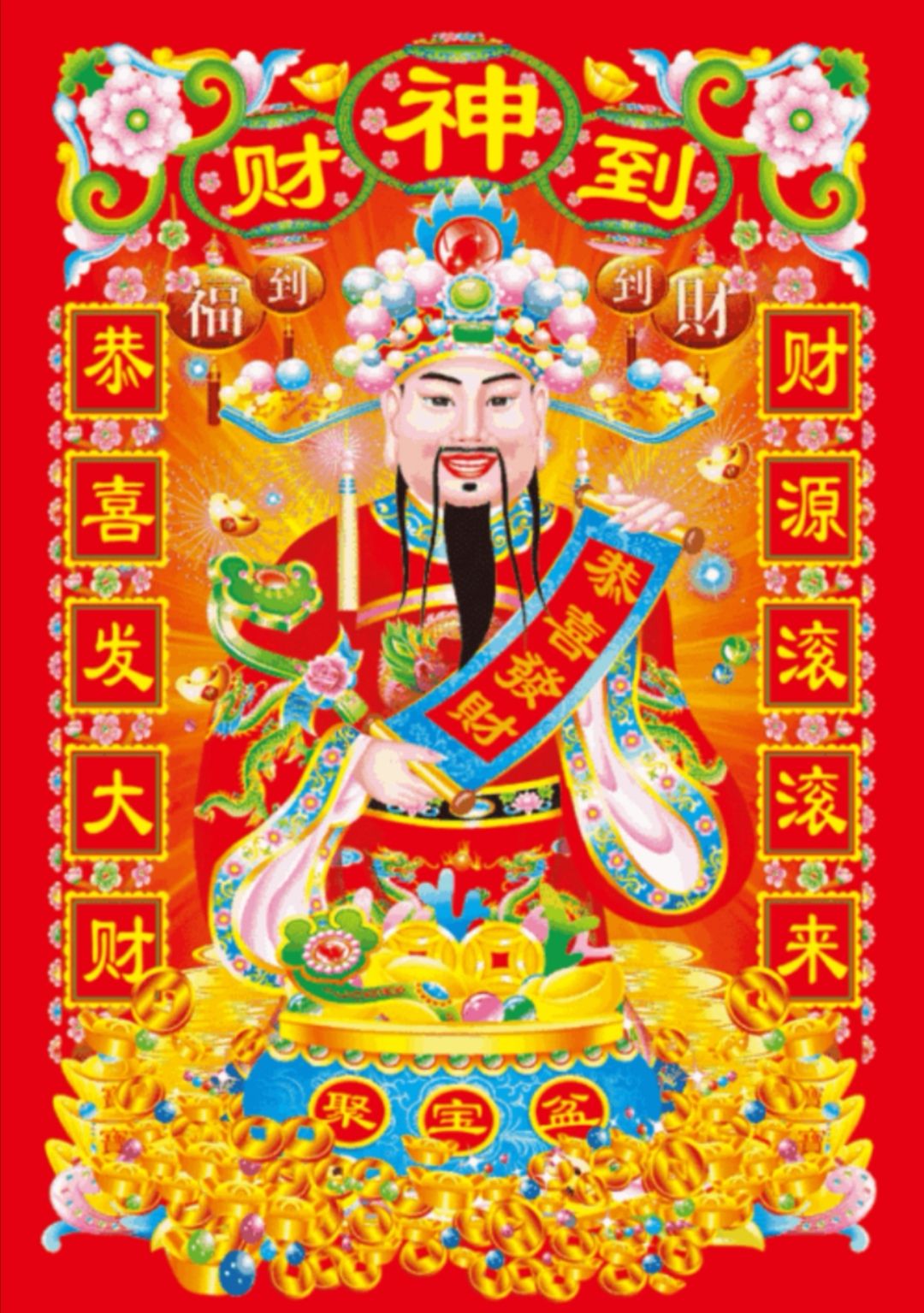 中签保佑,中签符,中签祈祷(第27页)_大山谷图库