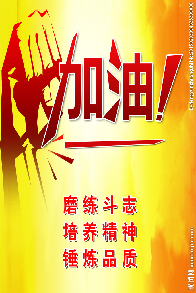 一一一一一一不忘初心坚定持有一一一一一一