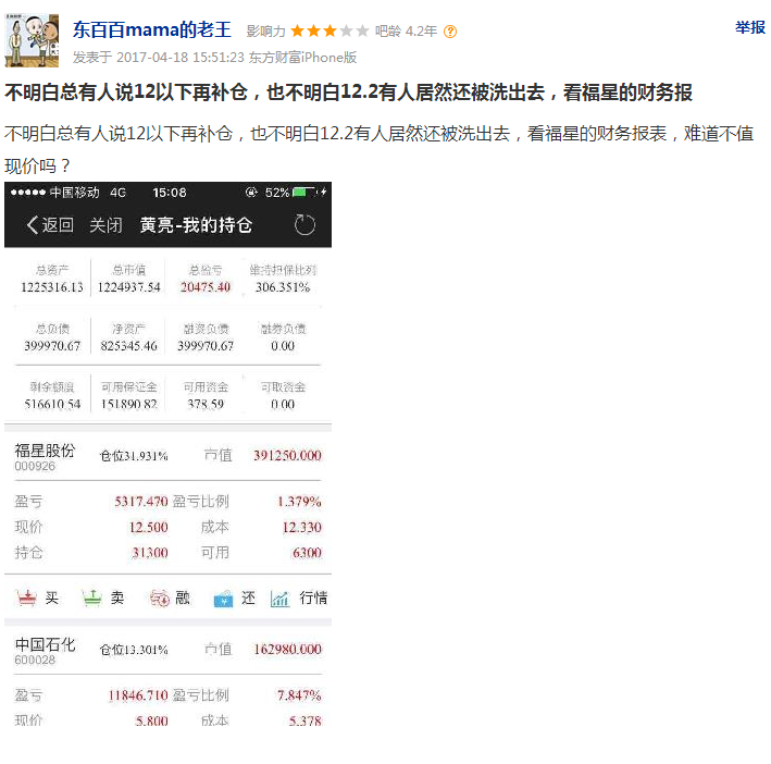 快啦网老王加速器 E14BE8FE39EE8D7C3F235DA68076D552_w709h702.png