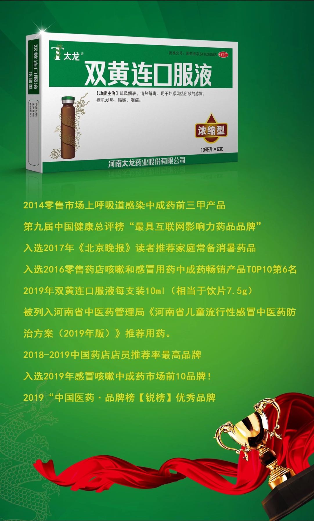 河南省疾病预防控制中心免疫规划所专家介绍,据监测显