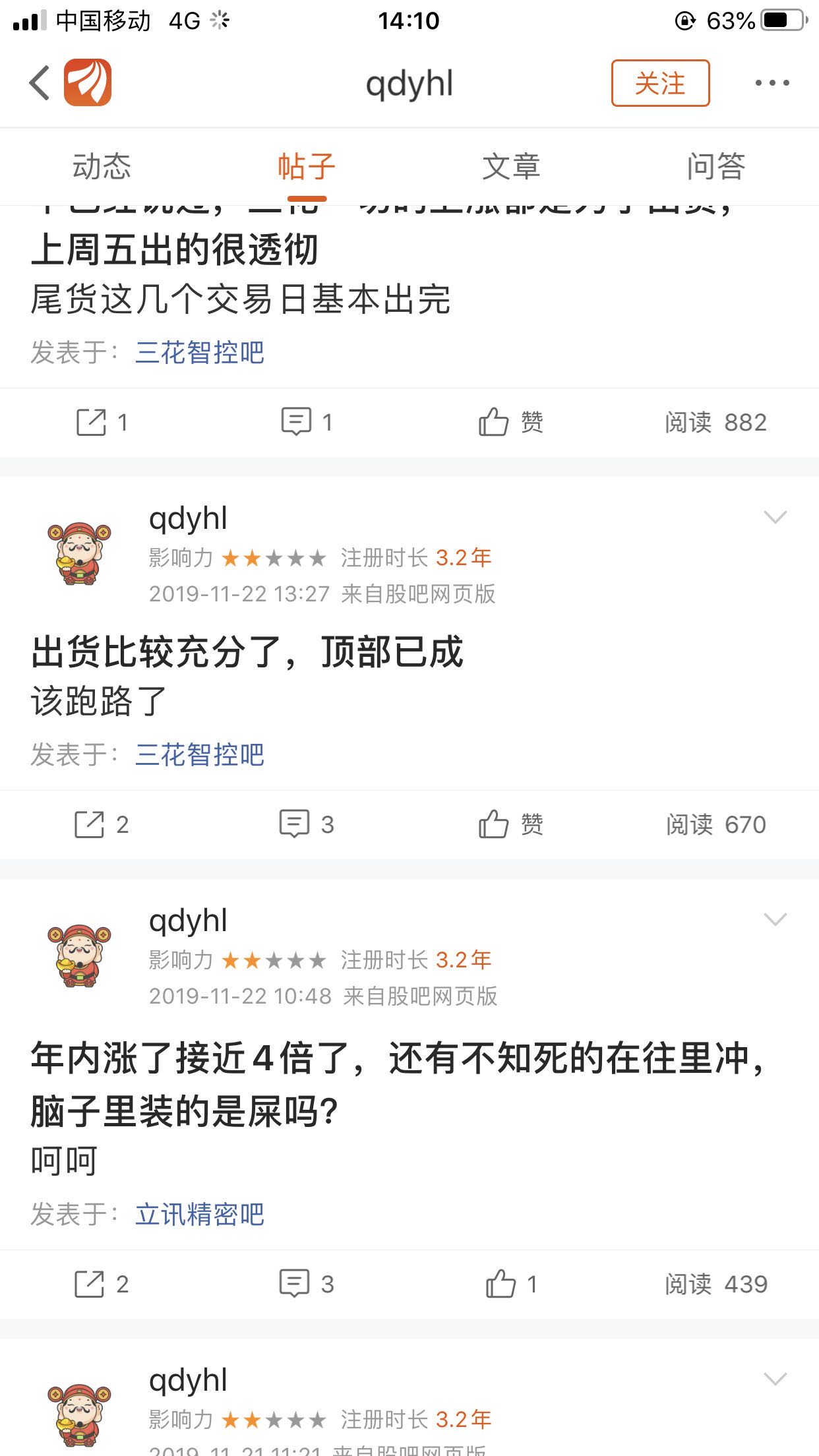 怎么快速赚到18块钱 D08E02DED77D6C33E4D6F57B8C53863E_w1242h2208.jpg