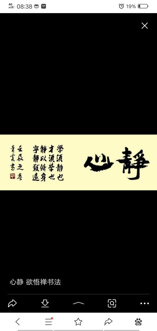 楠木周记闭关一周心静明空适当远离尘燥远离盘面不失为良策上周末疾呼