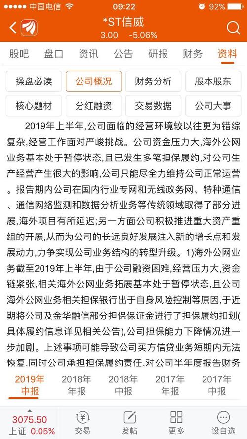 海外销售主要工作 8DCAFB524513DDED144E9A26EED2B752_w750h1334.jpg