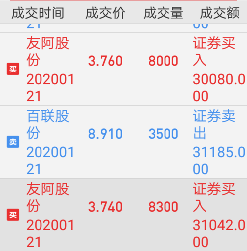 2450914686E6A0BE2CD84162B2AC5D0F_w720h733.png