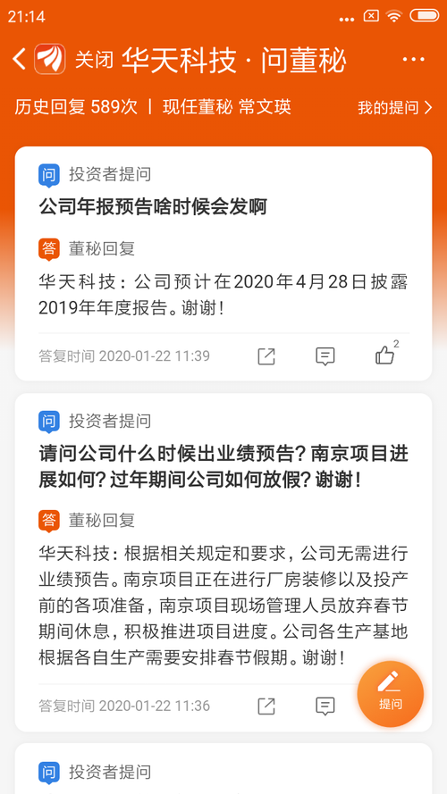 D82F146239D5E91A864E6C9FC510C004_w720h1280.png