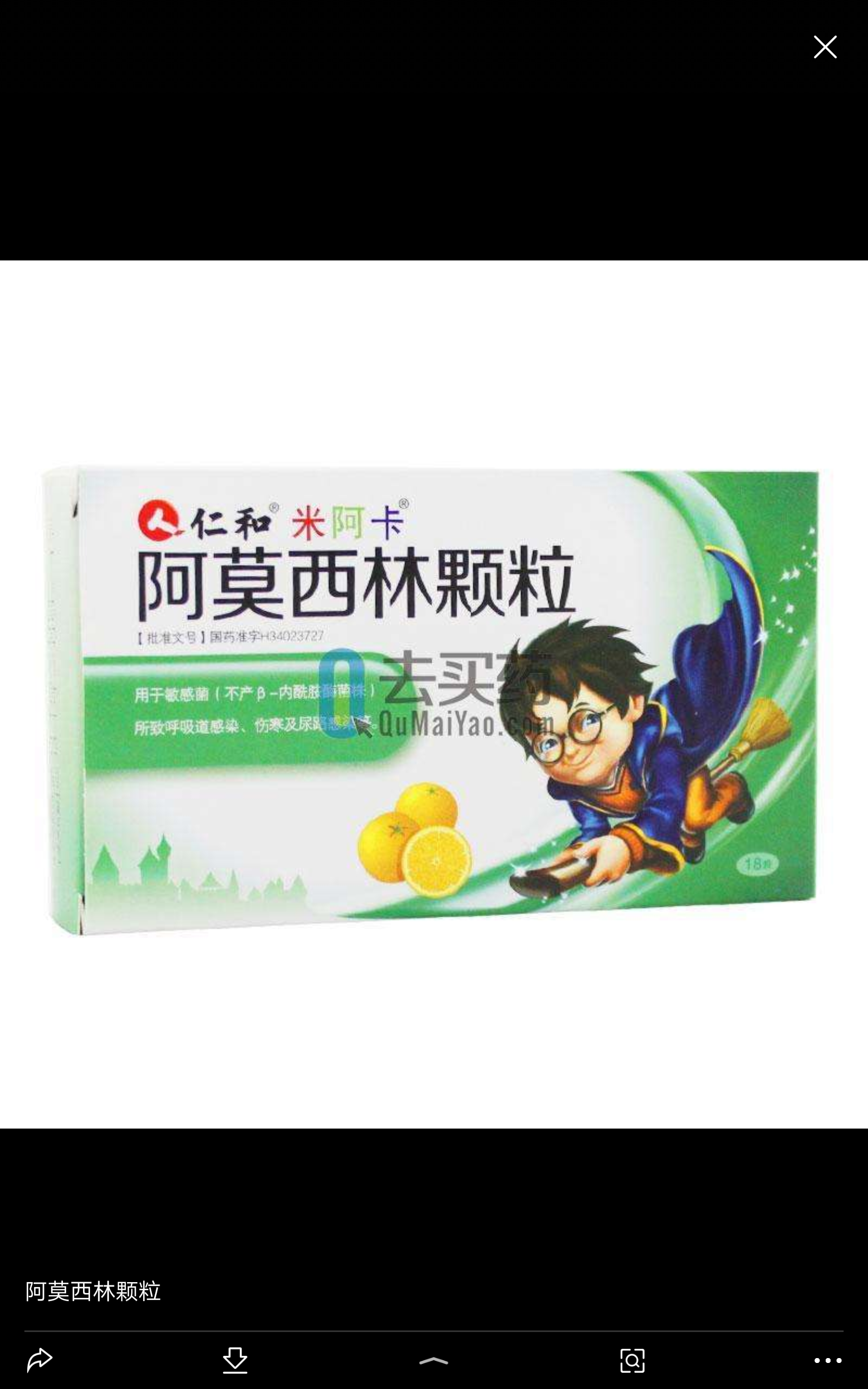 仁和药业产品药店很畅销