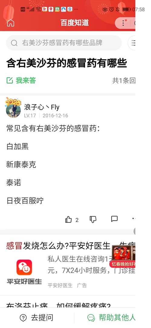 506A5E9B25C50E1E18683F4926CC11EB_w1080h2340.jpg