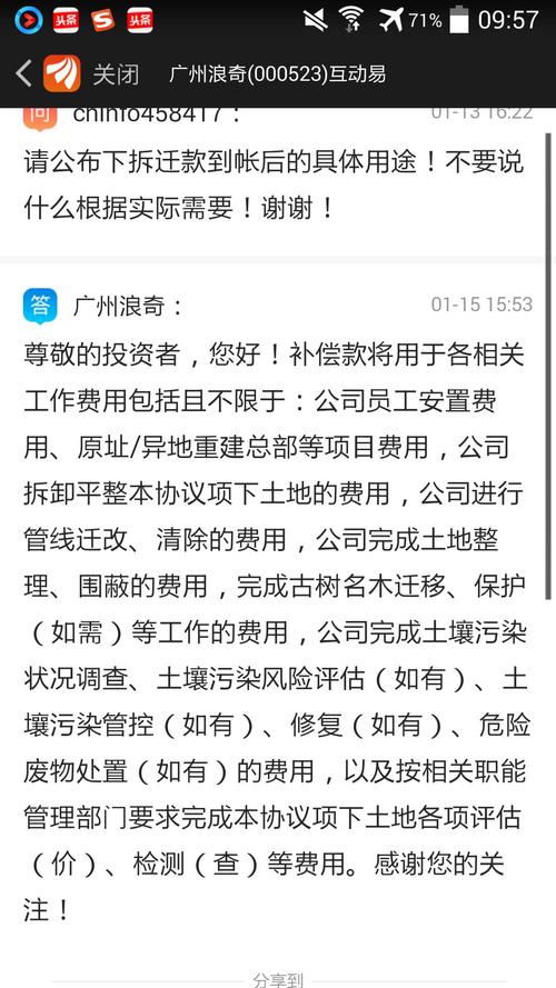什么剩无几成语_成语故事简笔画