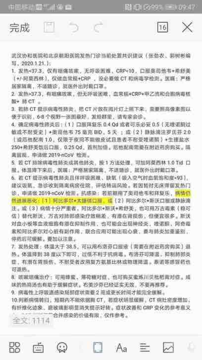 怎么知道自己的生育津贴有多少 F4707F26F456667FFC8BE9D358B00ED3_w408h726.jpg