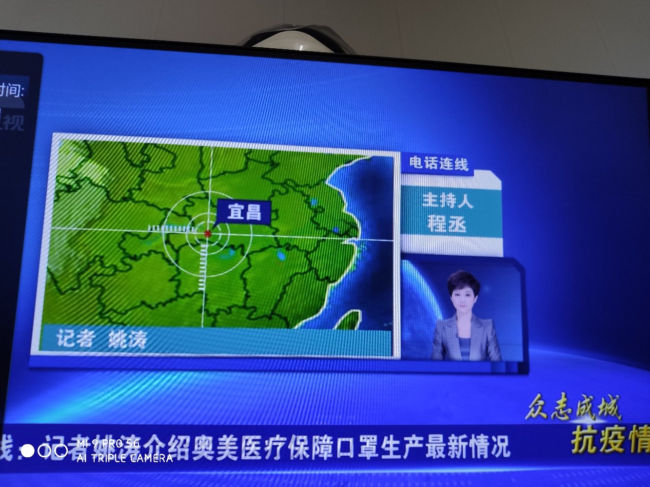 刚才湖北卫视播放采访奥美医疗的新闻了,奥美医疗目前24小时三班倒