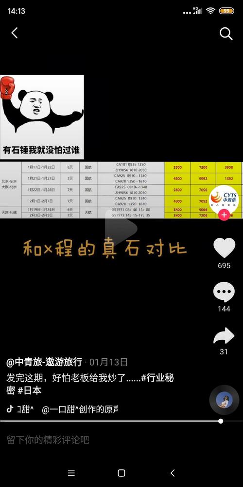 遨游网络是什么 EFE9C05F72390318DA9F43E6759BB2E6_w1080h2158.jpg