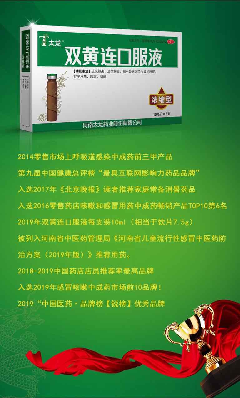 转发_太龙药业(600222)股吧_东方财富网股吧