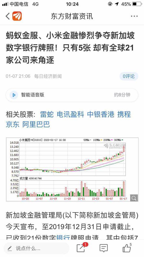 中国2020牛gdp_中国2020gdp增速图(3)