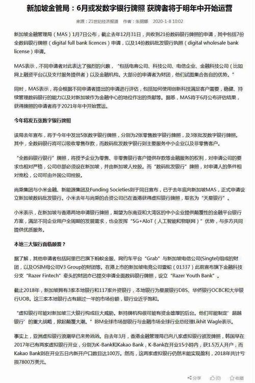 中国2020牛gdp_中国2020gdp增速图(2)