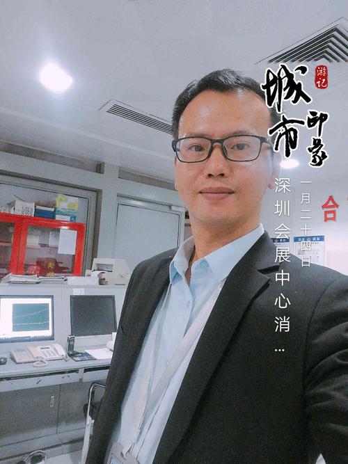 天书门门主简介 陈杰鸿 一名普通的中华人民共和国保安 大