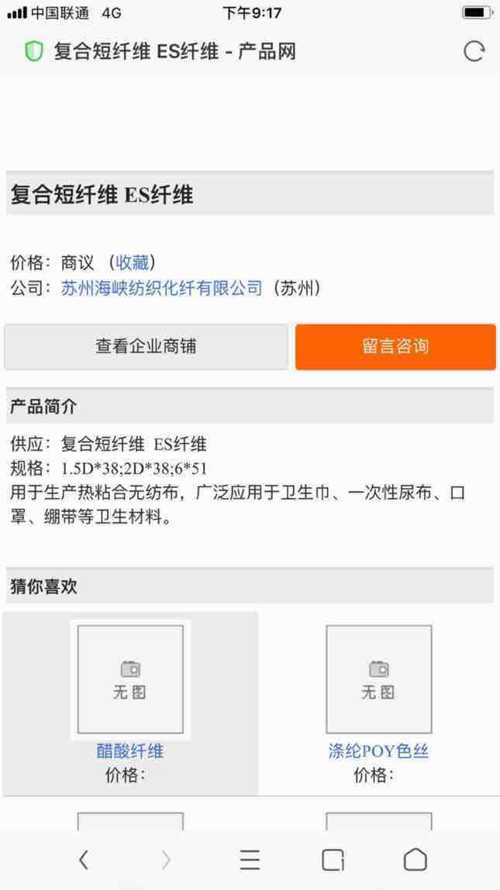 一天24小时猜成语_看图猜成语(2)