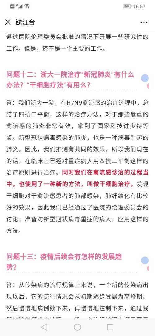 人口服抗菌肽_脾氨肽口服冻干粉