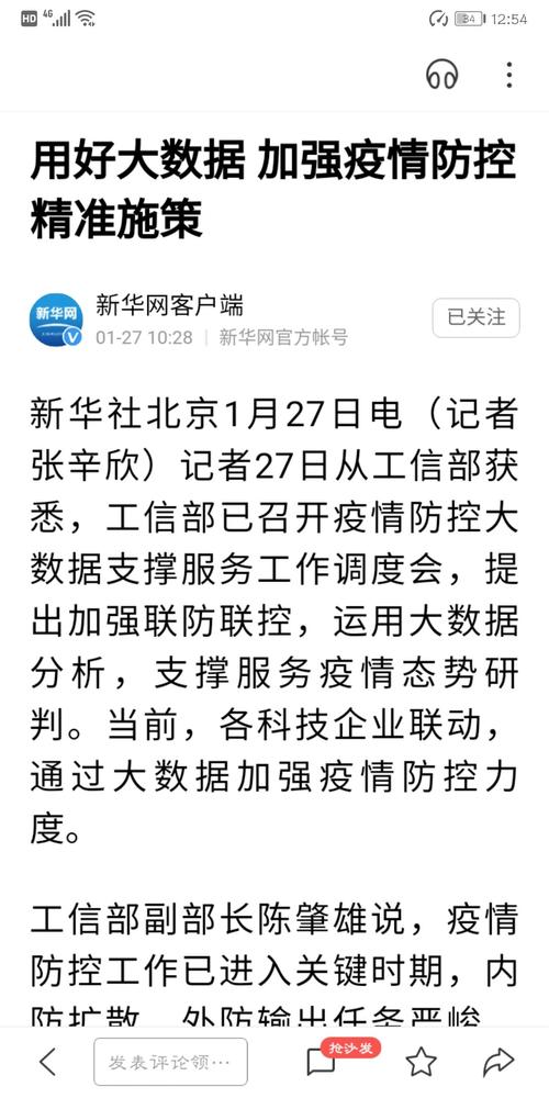 吹牛皮简谱_儿歌简谱