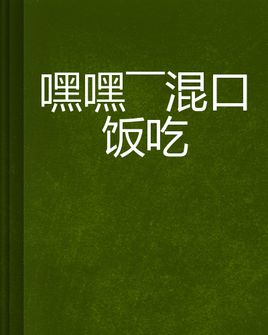 美元吧里只谈美元